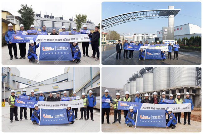 中譽鼎力智能化礦山已應用到各大生產(chǎn)線