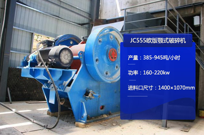 JC555WJC555ʽʯC