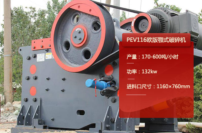 PEV116ƙCPEC116ʽʯC