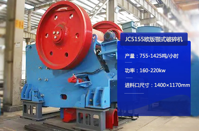 JC5155WƣJC5155ʽʯC