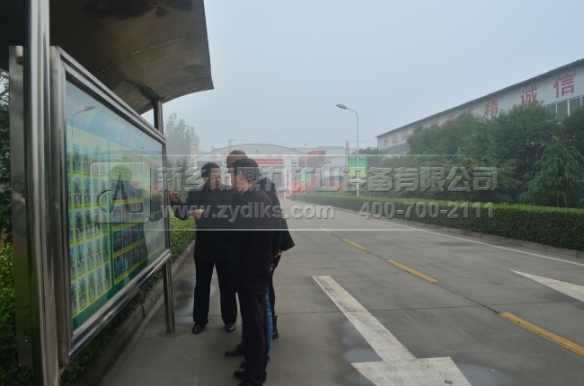 ɰʯf(xi)(hu)ؕ(sh)L(zhng)n^˾(do)