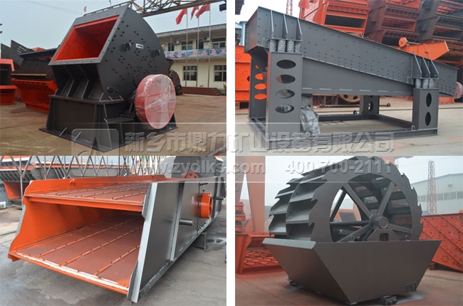 主要設(shè)備新鄉(xiāng)鼎力礦山設(shè)備有限公司