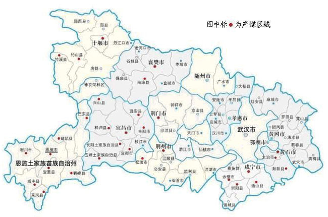 湖北礦產(chǎn)資源