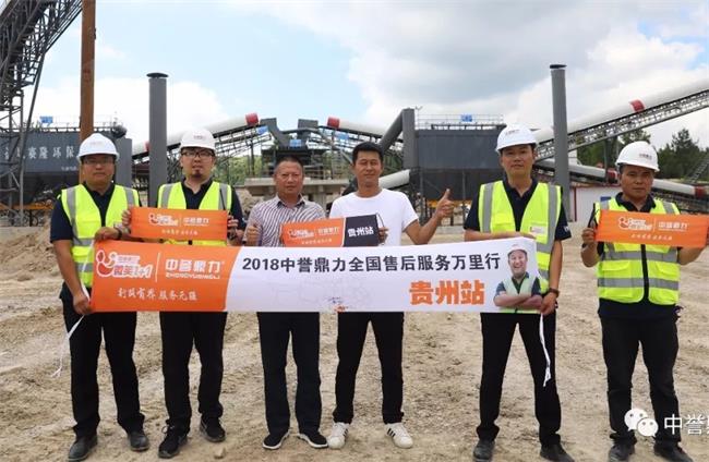 團(tuán)隊(duì)與萬隆建材負(fù)責(zé)人合影