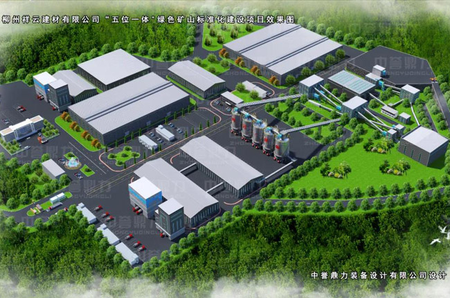 廣西柳州祥云建材年產(chǎn)500萬(wàn)噸石場(chǎng)開(kāi)采項(xiàng)目