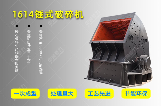 NPC16141614NƙC