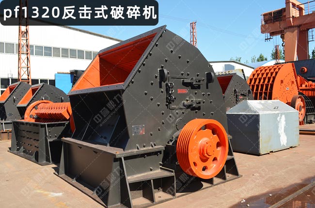 pf1320vC(j)13201320