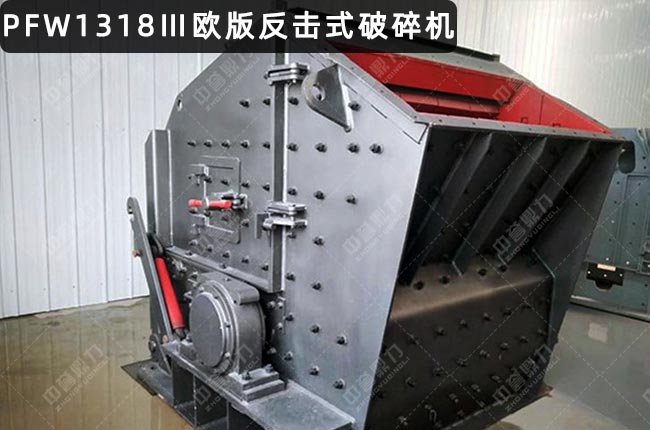 PFW1318ǻW淴PFW1318C(j)W淴ʽC(j)pfw1318