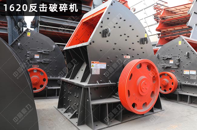 1620C(j)pf16201620NC(j)1620C(j)