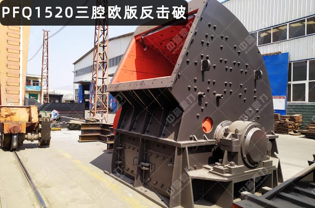 PFQ1520PFQ1520uʽC(j)ʽC(j)PFQ-1315