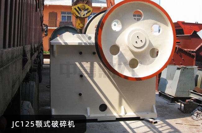 JC125ʽʯC(j)JC125ʽʯәC(j)