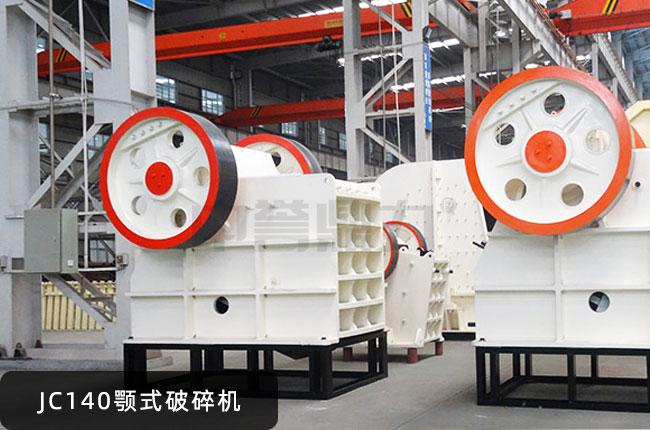 JC140JC140ʽʯC(j)