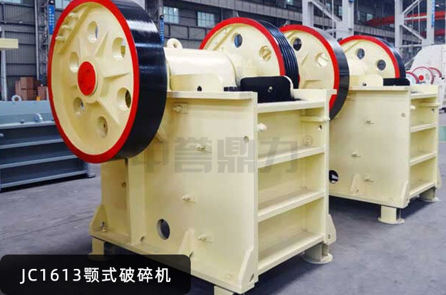 JC1613ƣJC1613ʽʯC(j)JC1613ʽʯC(j)