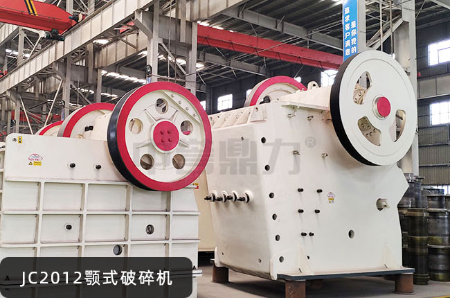 JC2012ʯ^C(j)JC2012