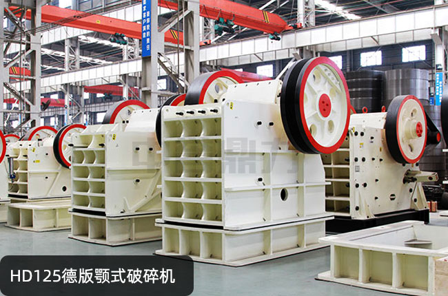 HD125°ƣHD125ƴC(j)HD125ʽʯC(j)