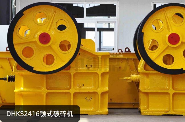 DHKS2416ʽʯC(j)DHKS2416