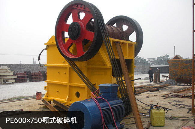 ̖(ho)PE600*750600*750ʽʯC(j)